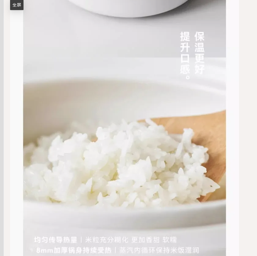 Kitchen Appliances Japan - 220 V Eventks 3L Keramik-Reiskocher 0