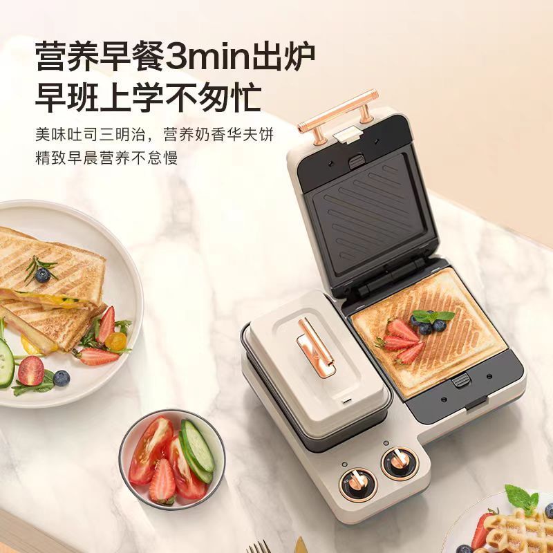 Kleines 4-in-1-Multifunktions- – Kitchen Appliances Small Bewertung und Preis