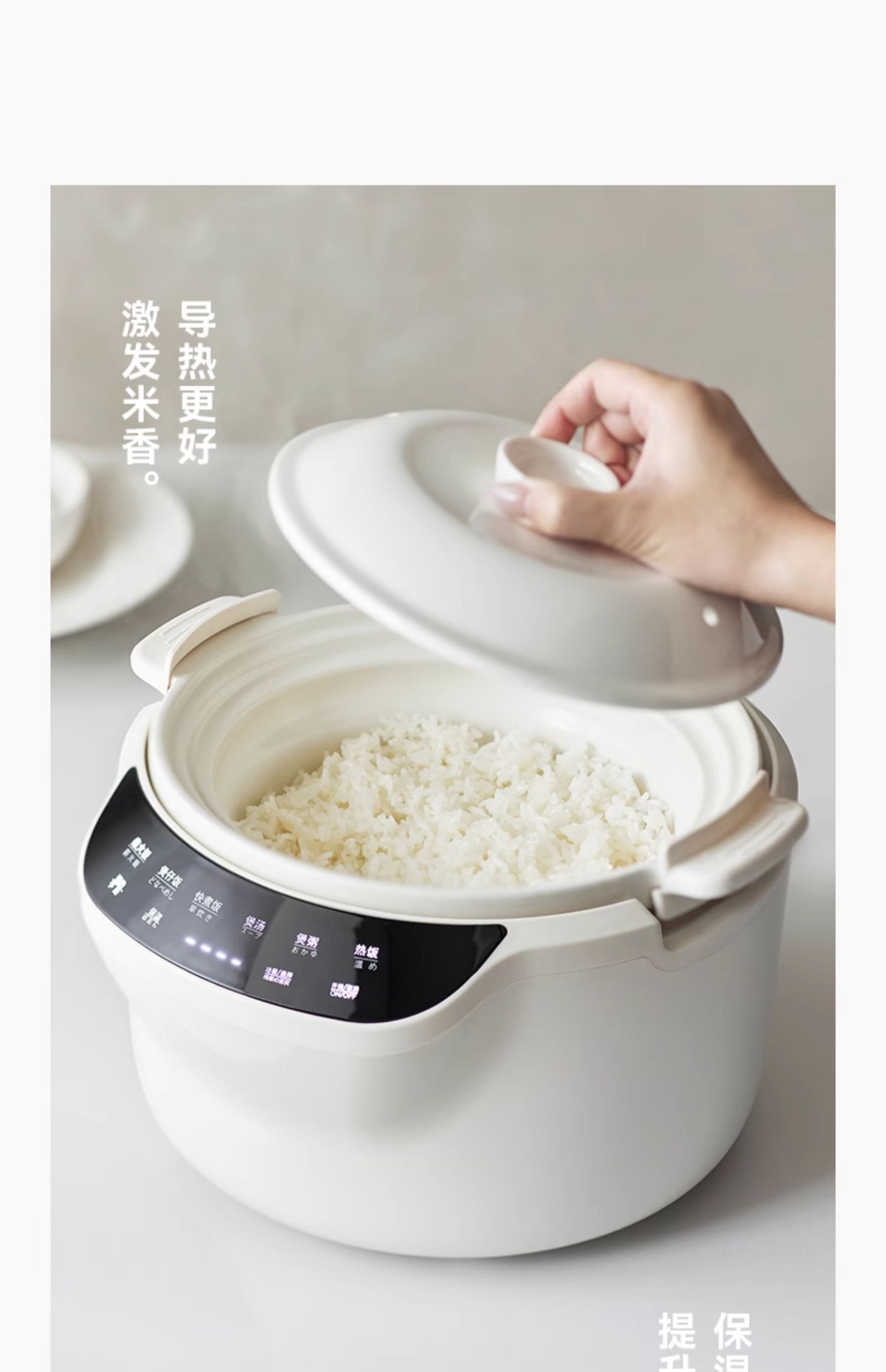 220 V Eventks 3L Keramik-Reisk – Kitchen Appliances Japan Bewertung und Preis
