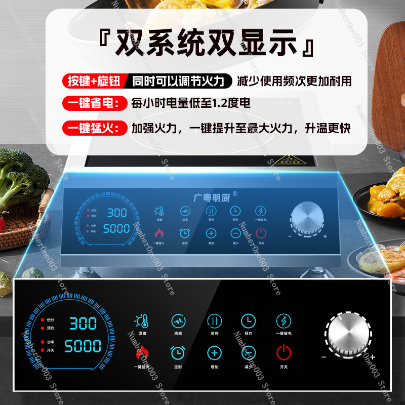 Hochleistungs-Induktionskochfe – Wok Electric Flat Bewertung und Preis