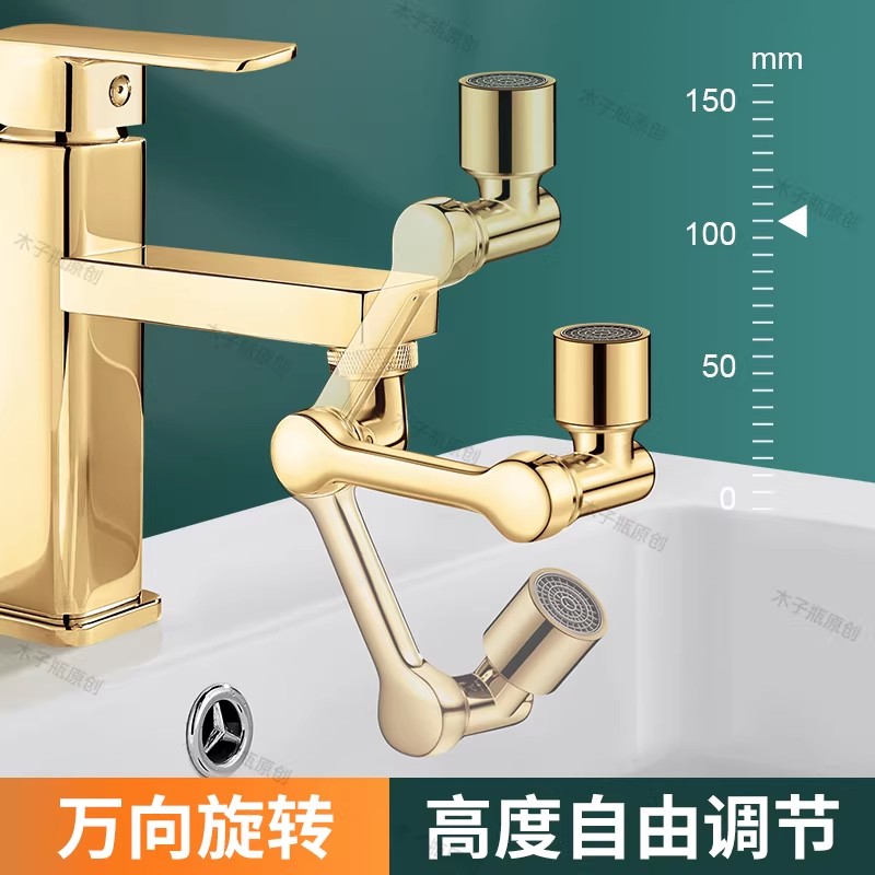 Goldener 1080 °   Universeller – Kitchen Appliances Offers Bewertung und Preis